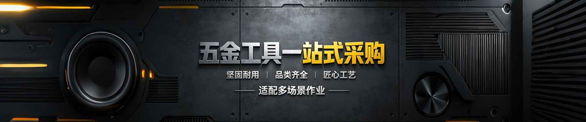 户外护栏配件 - 辽宁锦州青毅旅游有限公司 - 首页